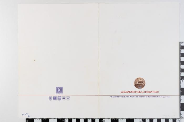 PPM 31645_1