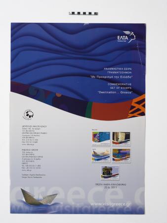 PPM_66721