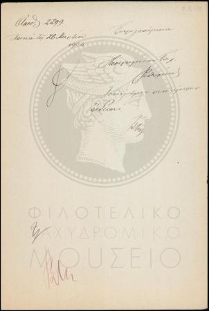 Φ11-100-1_result