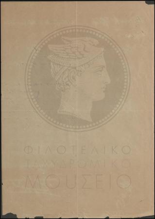 Φ19-9-2_result