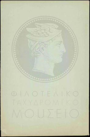 Ε15-47-4_result