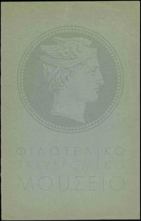 Ε8-100-2_result