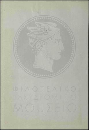 Ε11-109-3_result