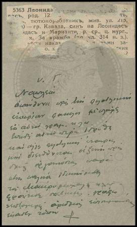 Θ1_Φ13-522-2_result