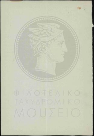 Κ32-13-2_result