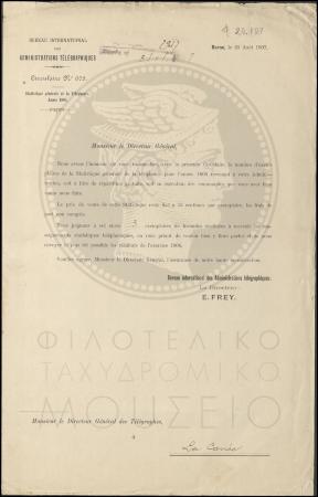 Φ20-127-1_result