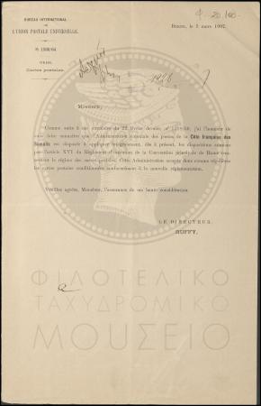 Φ20-100-1_result