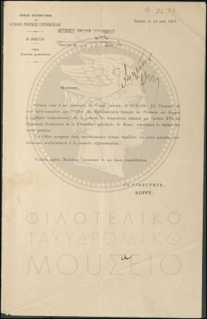 Φ20-97-1_result