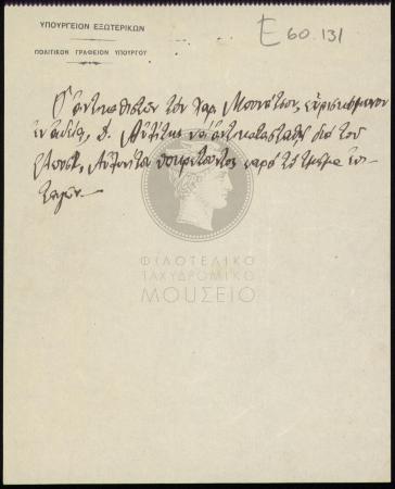 E60-131_1
