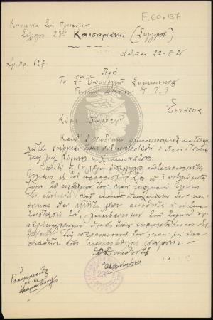 E60-137_1