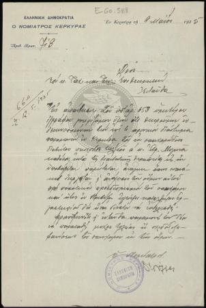 E60-528_1